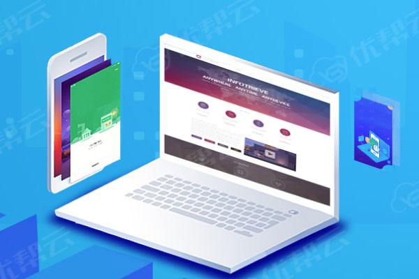 东川分析企业在网页设计中需要注意的几个常见问题