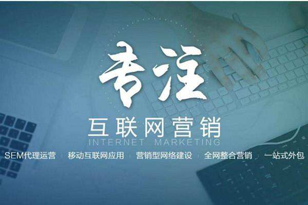 东川电商行业做网络推广需要具备的条件有哪些